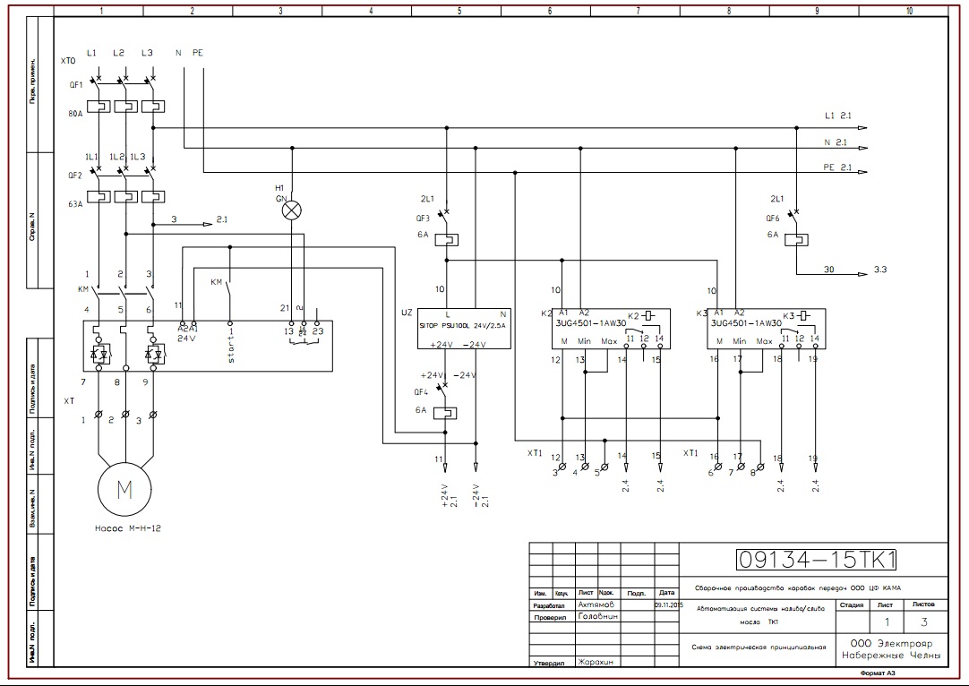 Hs410391k v30 11 схема